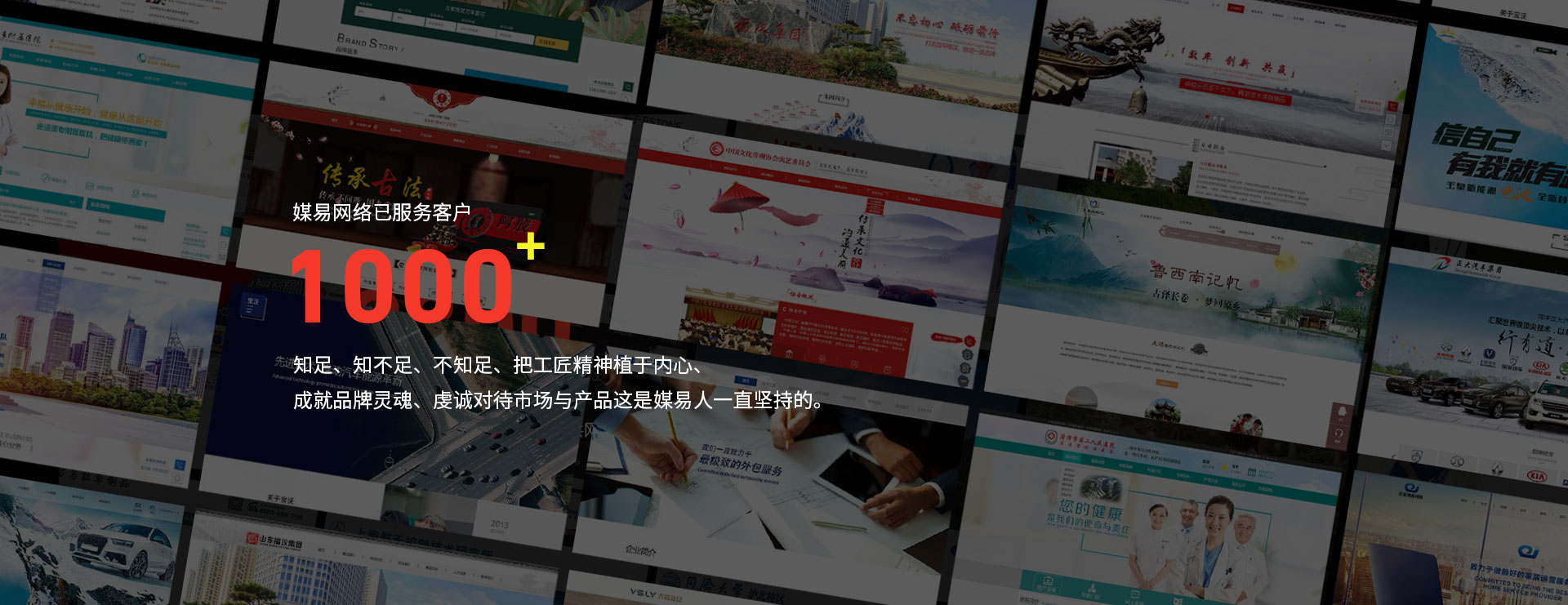 菏澤網(wǎng)站建設(shè)