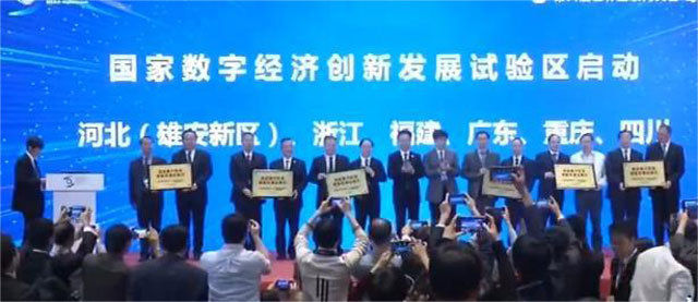 第六屆世界互聯(lián)網(wǎng)大會(huì)在烏鎮(zhèn)召開