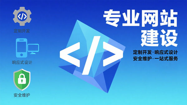 Web3.0建站：重塑下一代互聯(lián)網(wǎng)的入口